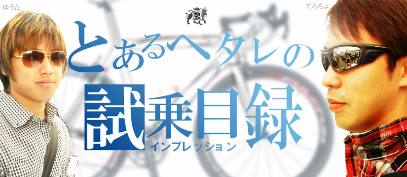 インプレバナー.jpg