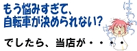 nayamimasu01.jpg